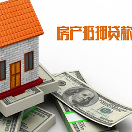 崇左房屋抵押贷款时应该怎样填贷款用途？