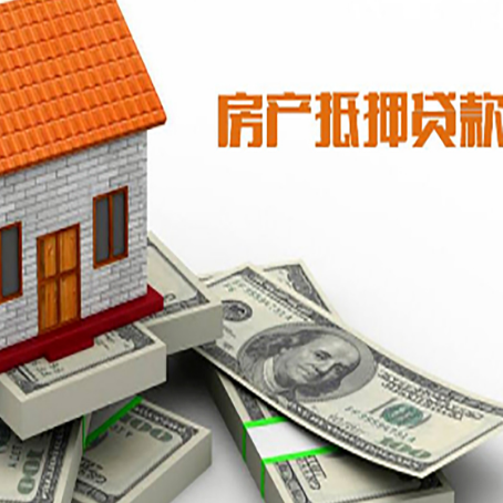 崇左汽车抵押贷款不押车可以贷款吗?