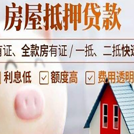 崇左汽车抵押贷款不同的方式都有什么条件?