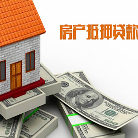 崇左按揭房抵押贷款逾期怎么办?