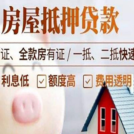 崇左企业贷款需要满足银行的什么条件?